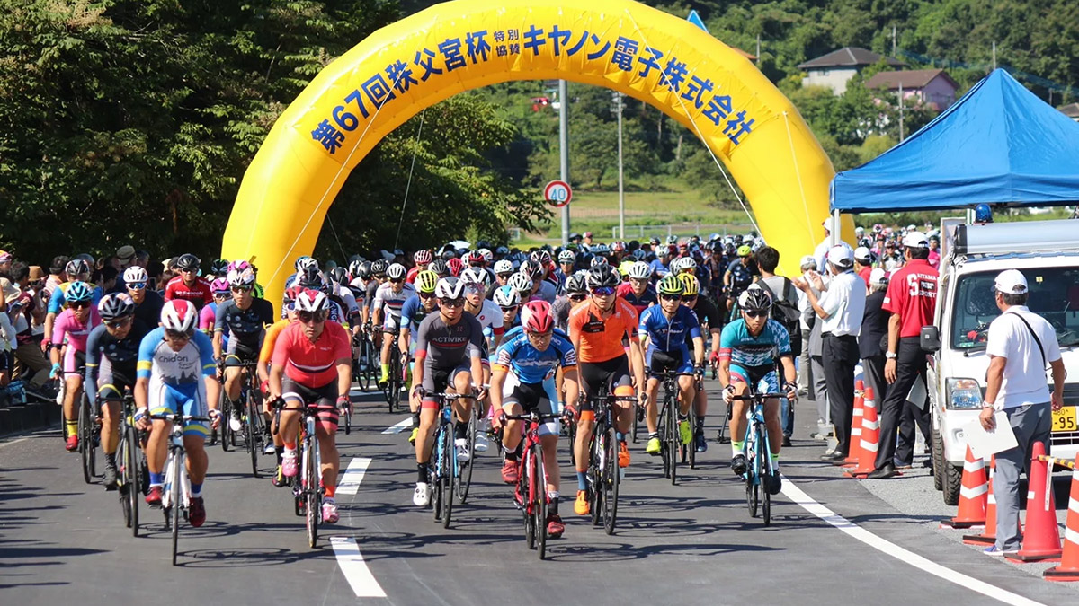 秩父宮杯埼玉県自転車道路競走大会の様子